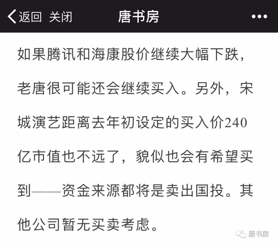 聊几份业绩快报