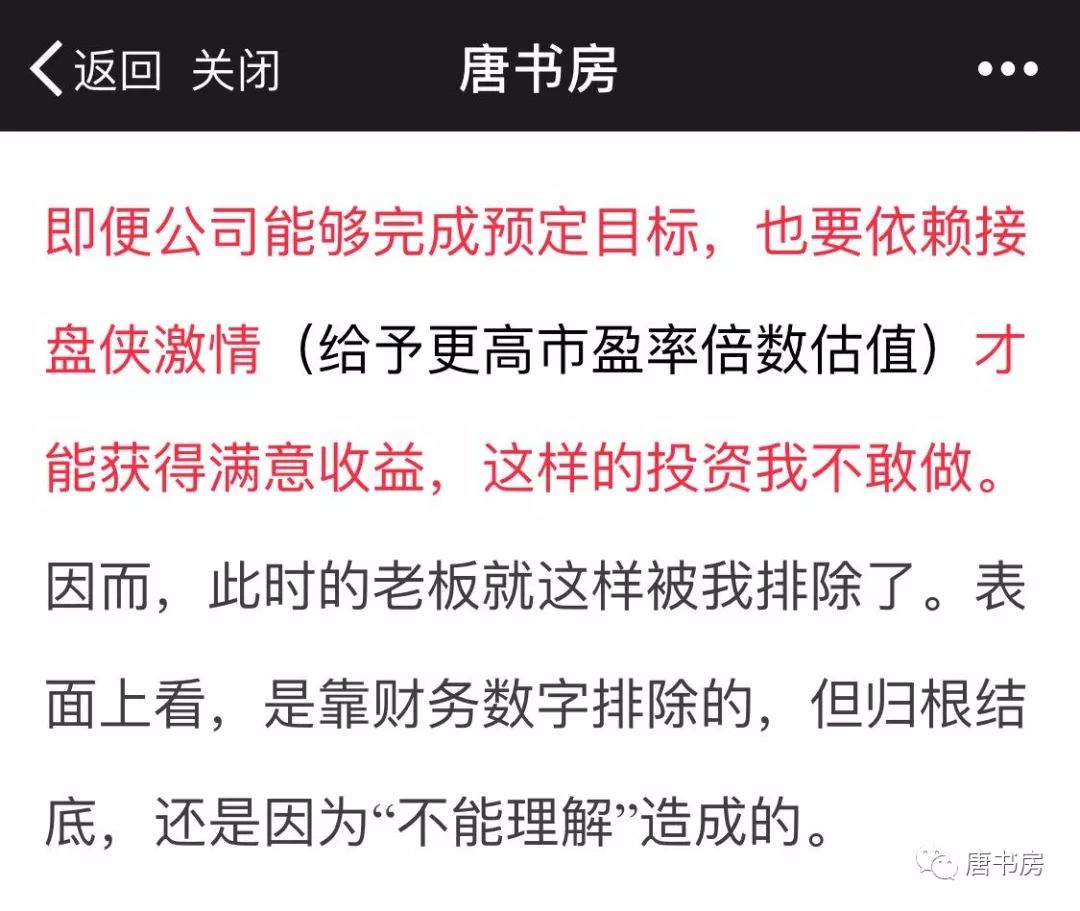 聊几份业绩快报