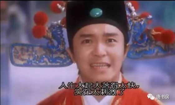 从价值发现到知名巨骗……