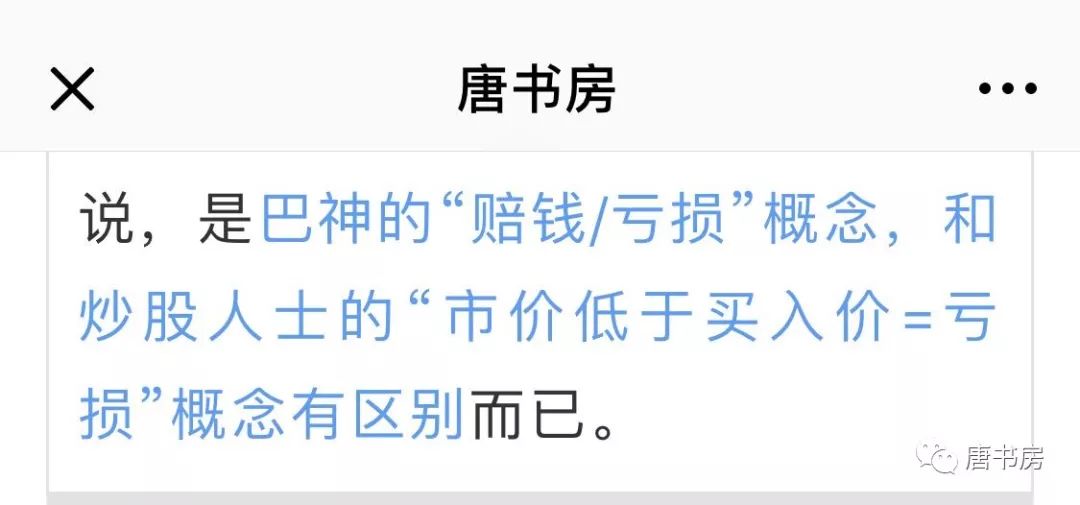 懂的很多投资理论，却依然做不好投资，万恶的根源原来是它！