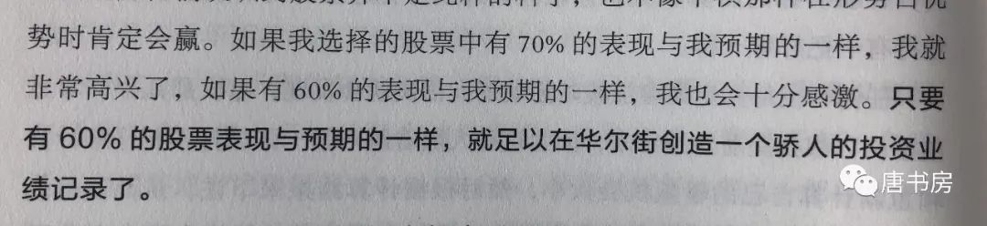 懂的很多投资理论，却依然做不好投资，万恶的根源原来是它！