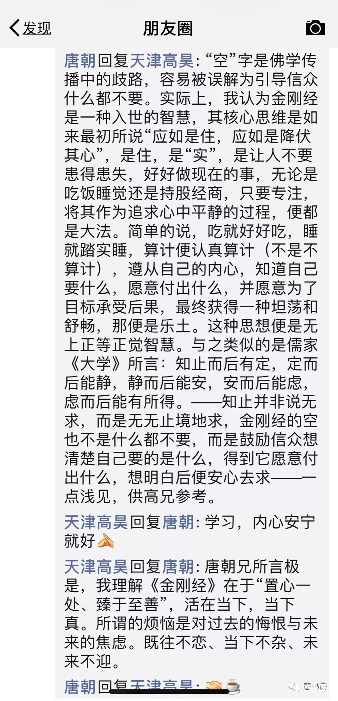 懂的很多投资理论，却依然做不好投资，万恶的根源原来是它！