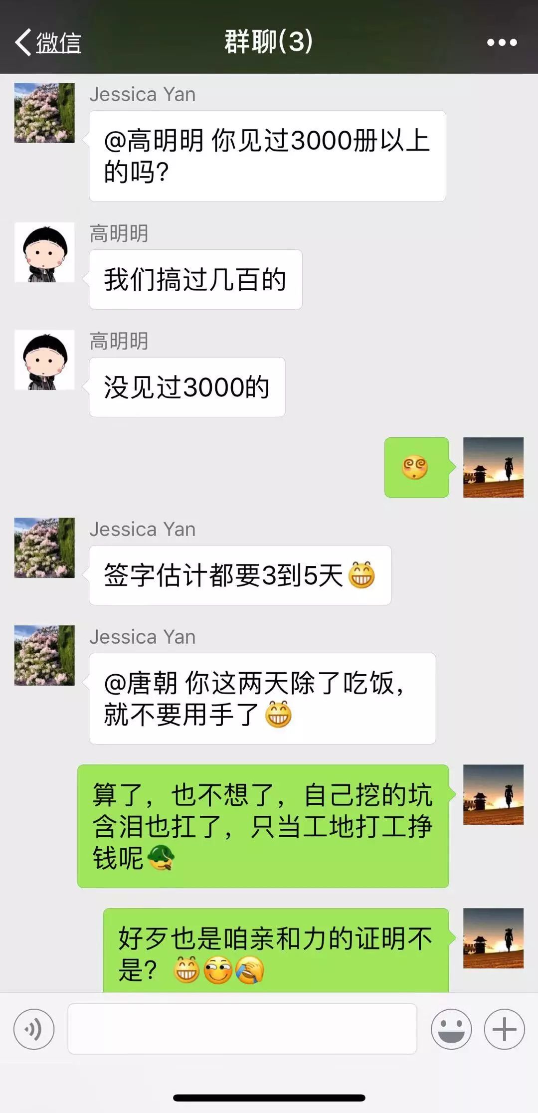 你问我答帖