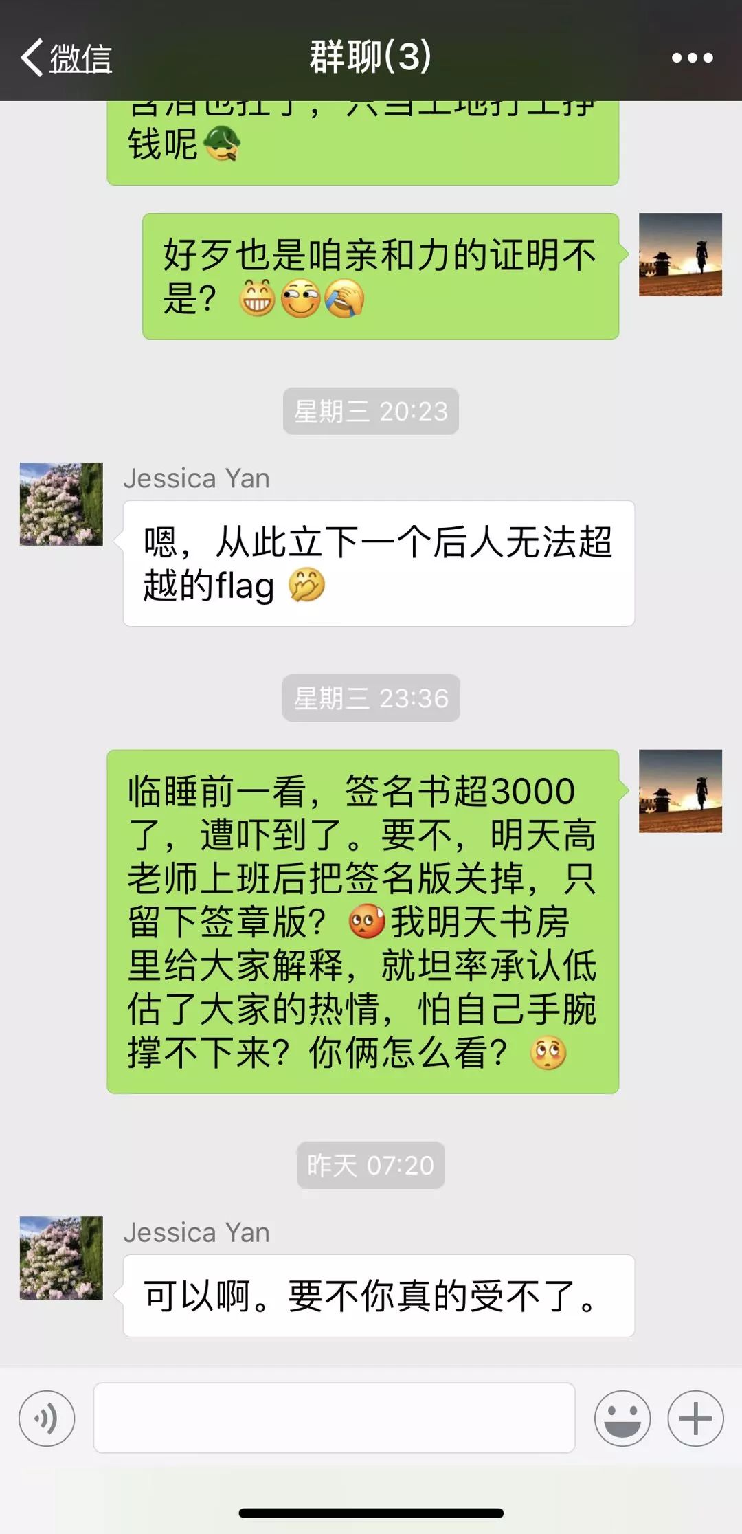 你问我答帖