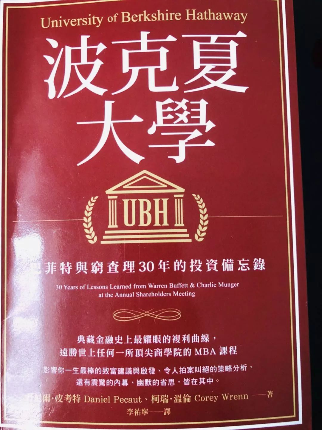 猪年大吉，开工啦开工啦！