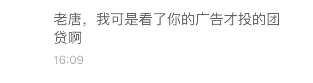 团贷网爆雷了……