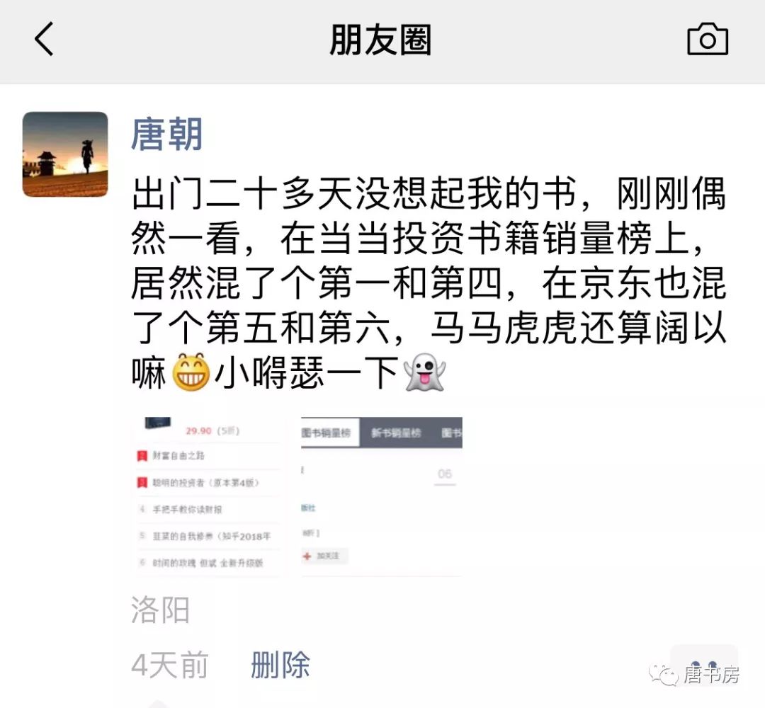 加仓——2019/4/12