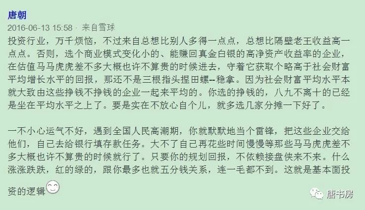 主要白酒企业点评2019版之②——洋河