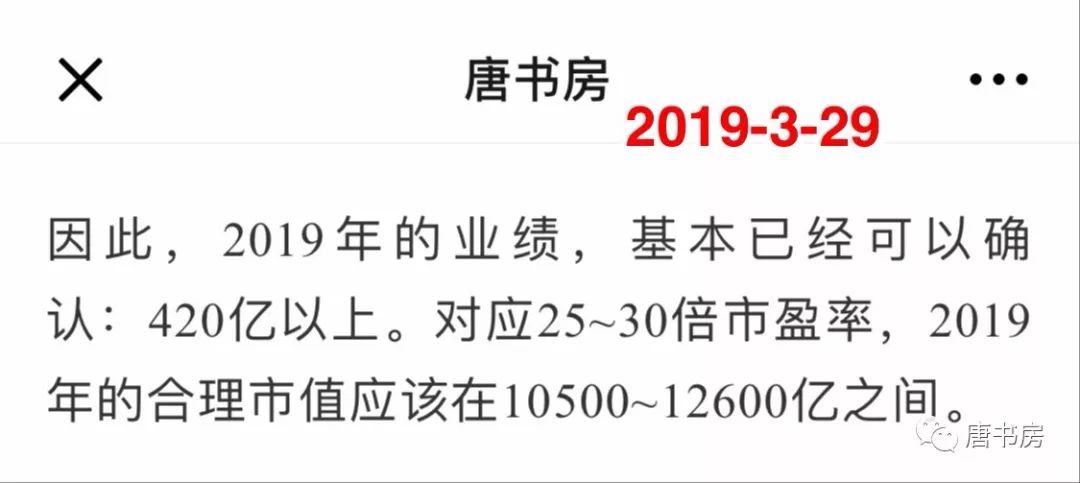 主要白酒企业点评2019版之①—茅台、五粮液