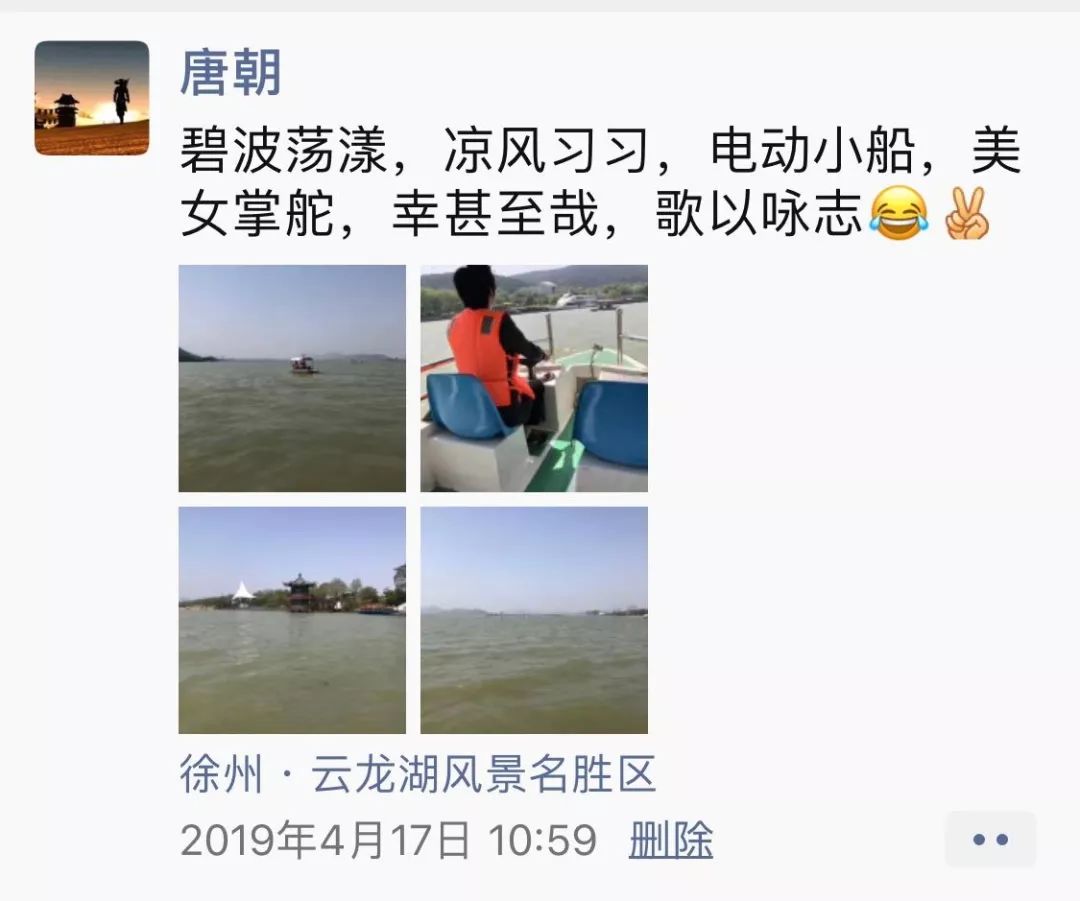 徐州印象