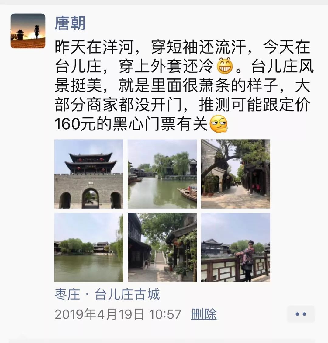 徐州印象