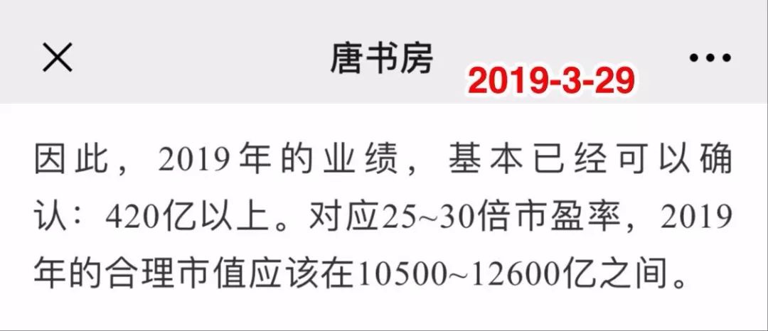 老唐实盘记录2019-07-13