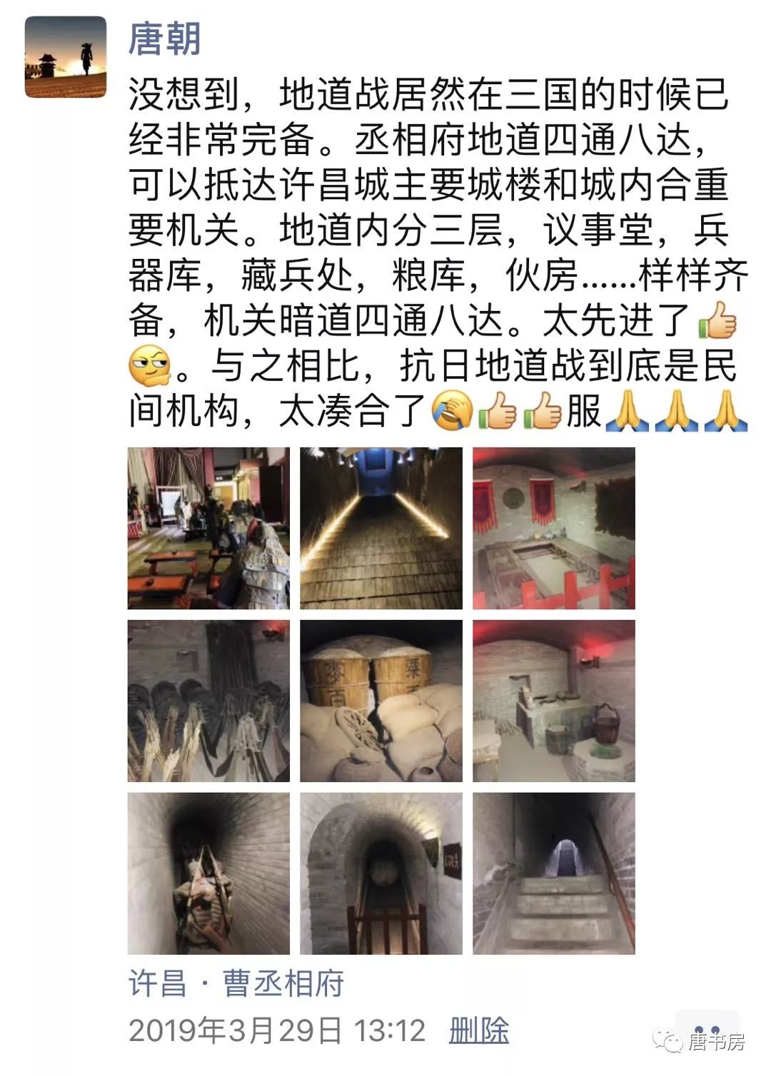 河南印象（上）