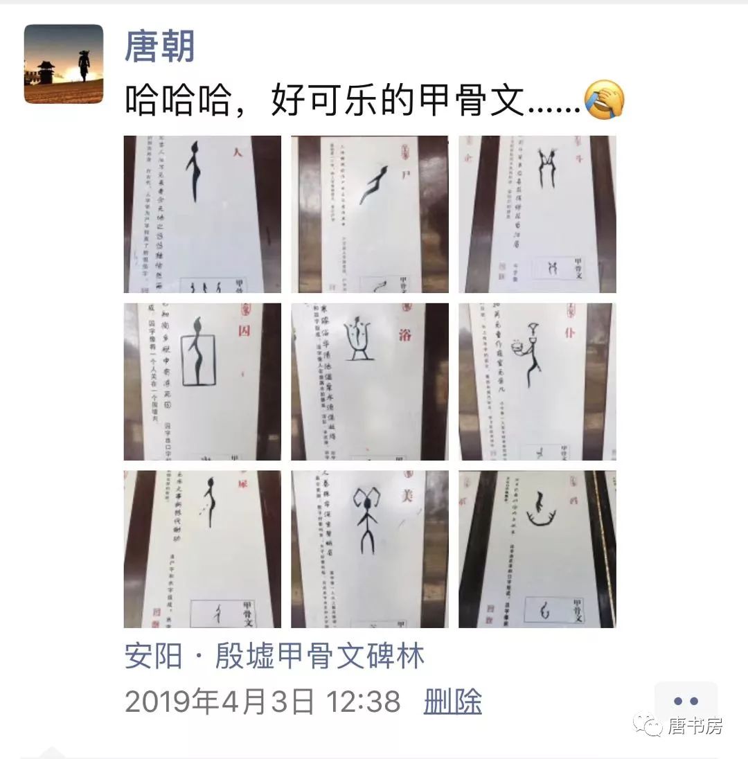 河南印象（上）