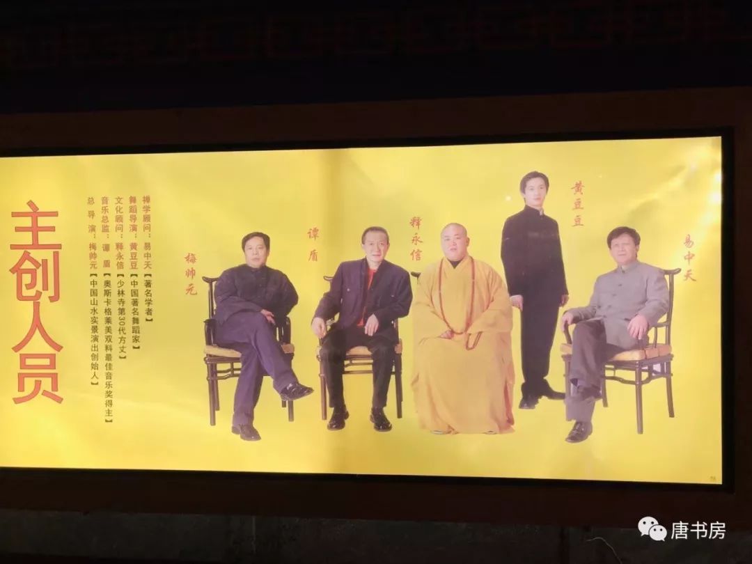 河南印象（下）