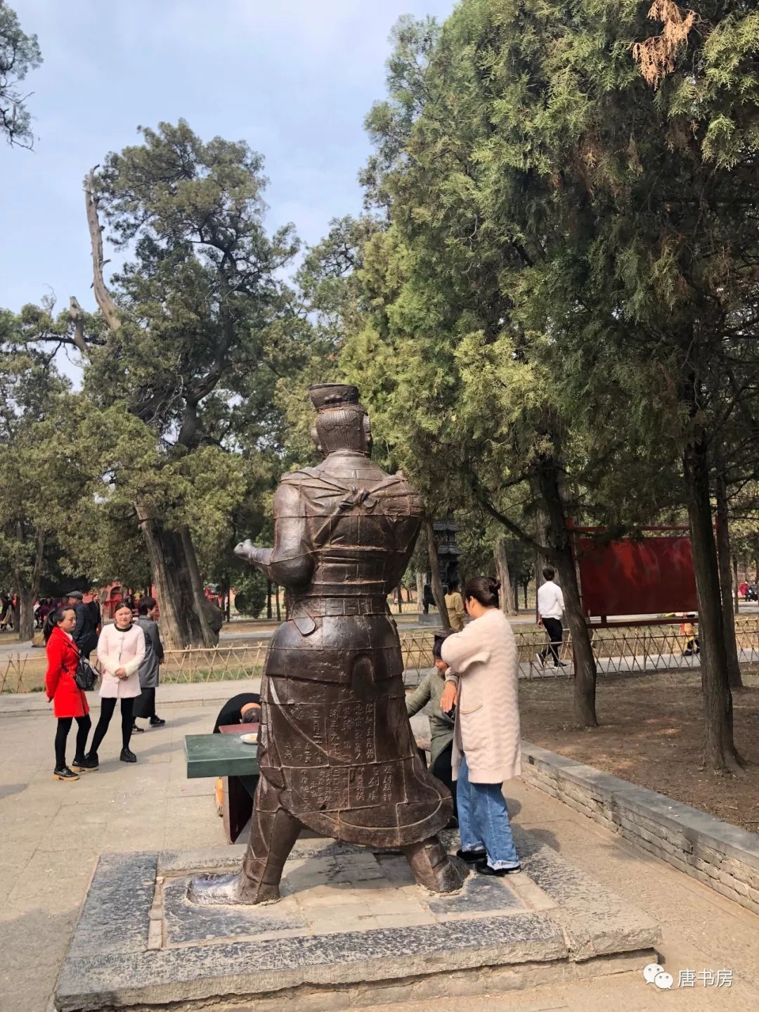 河南印象（下）