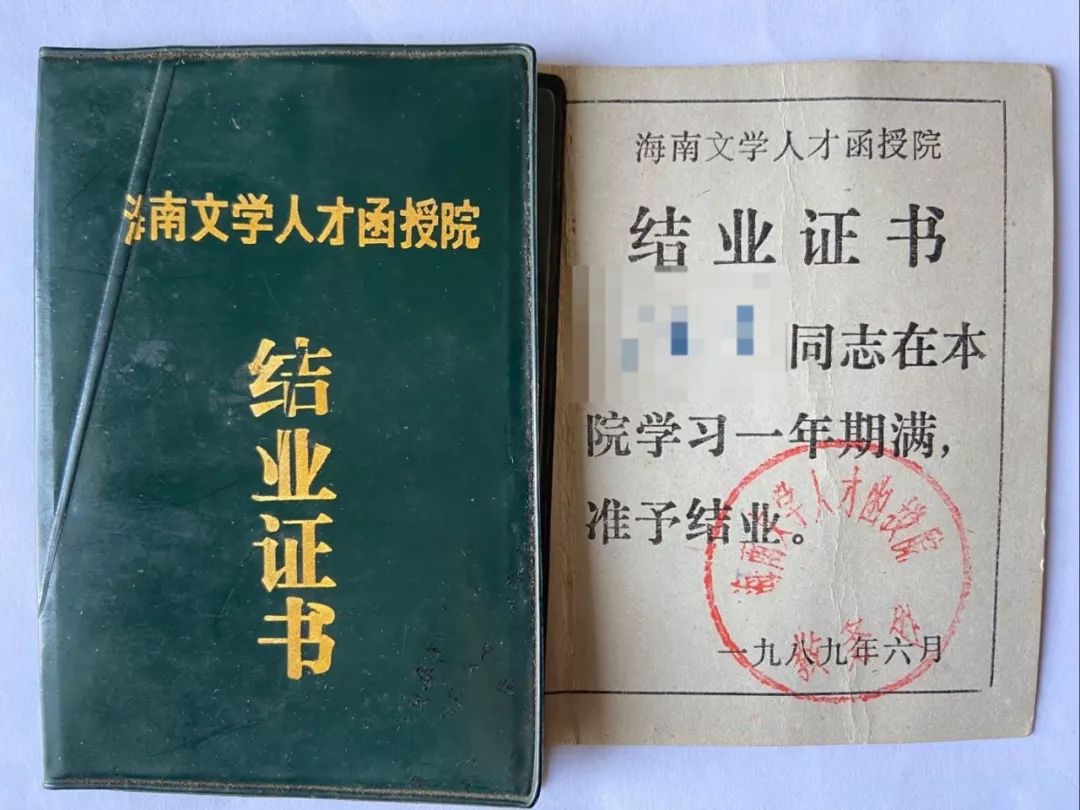 老唐的2019年