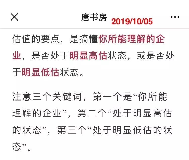 不可思议，跨过这道坎，你居然只剩下赚和躺赚两种选择！