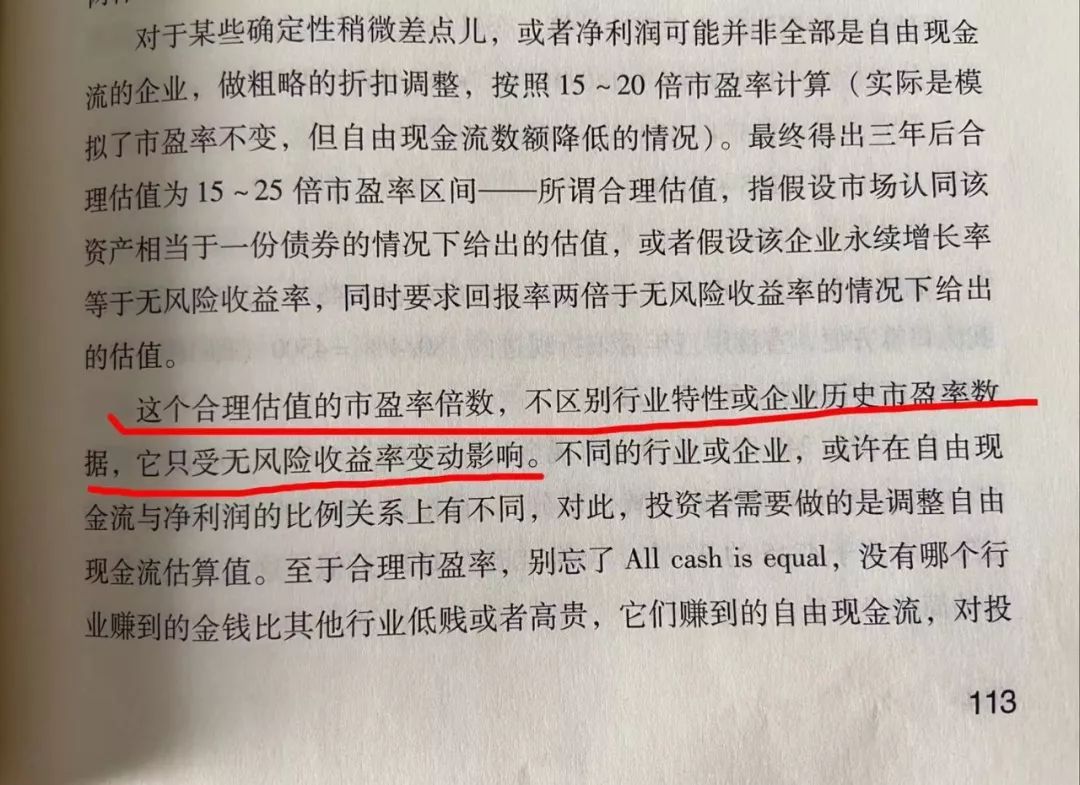 不可思议，跨过这道坎，你居然只剩下赚和躺赚两种选择！
