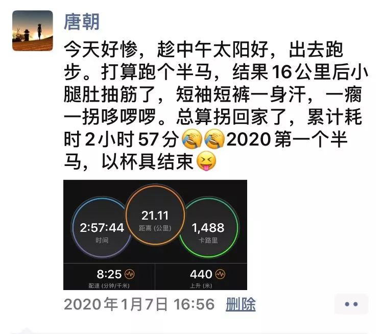 老唐实盘周记2020/01/11