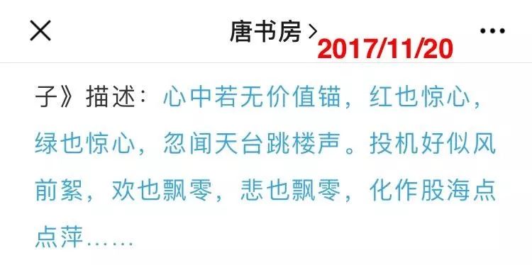 老唐实盘周记2020/02/15 老唐实盘周记2020/02/15