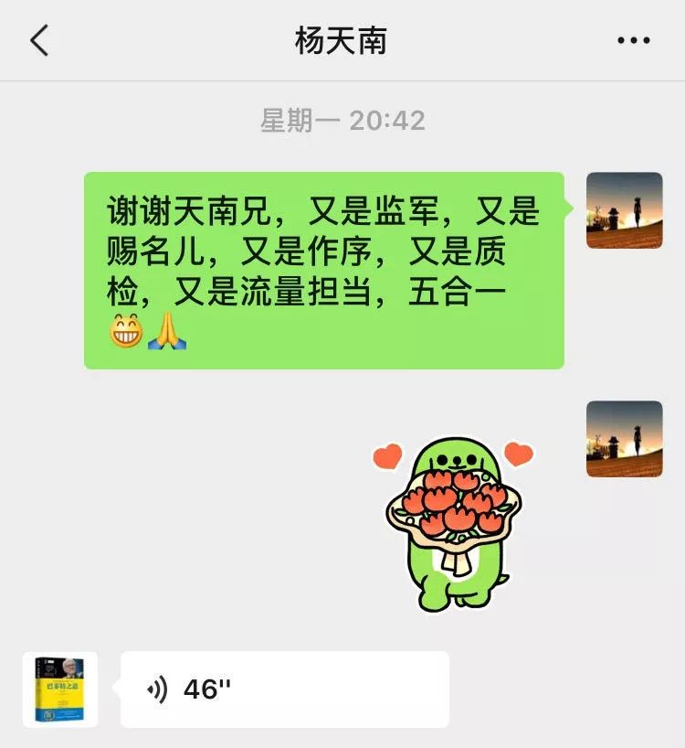 老唐实盘周记2020/02/15
