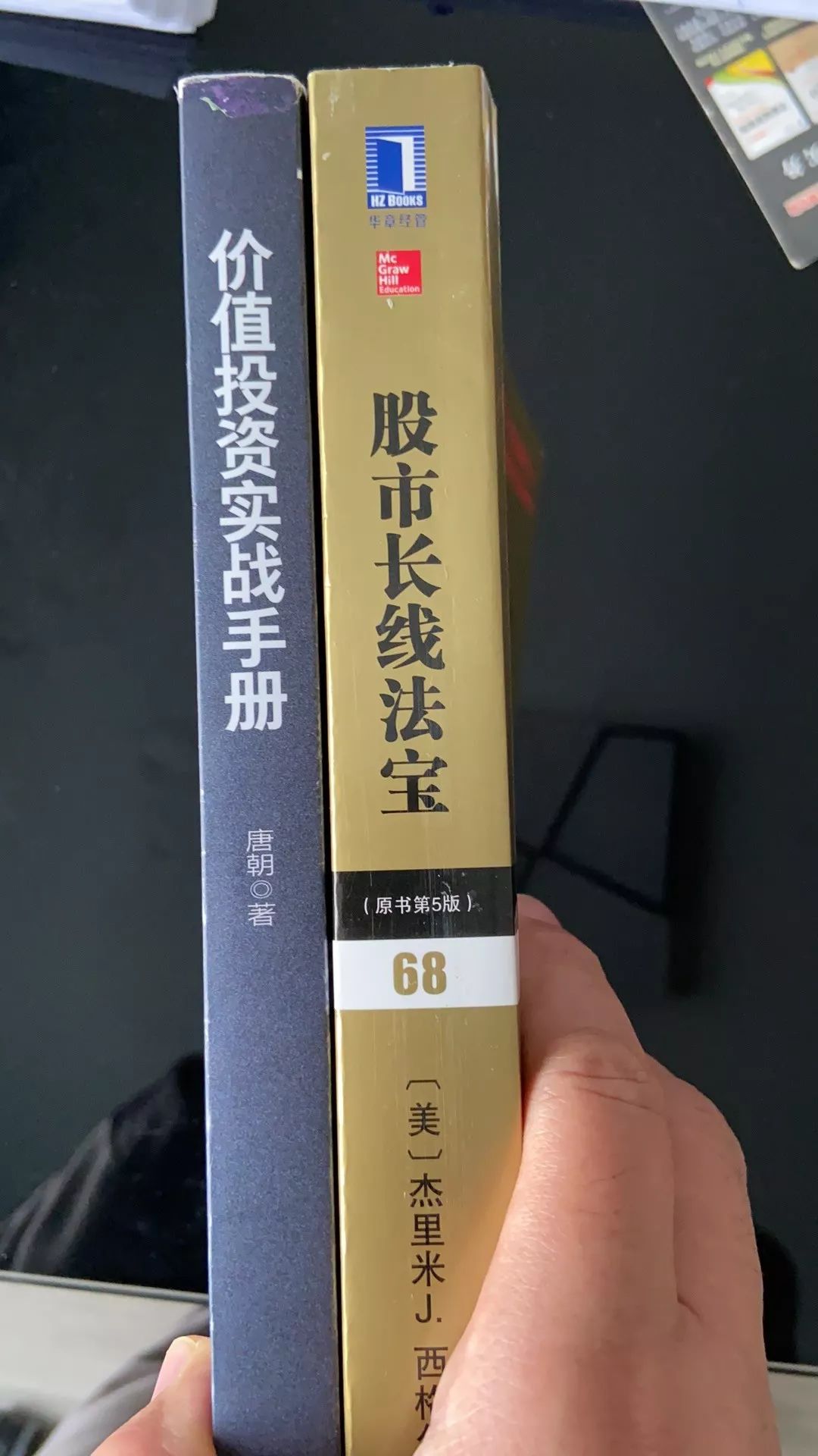 老唐实盘周记2020/02/15