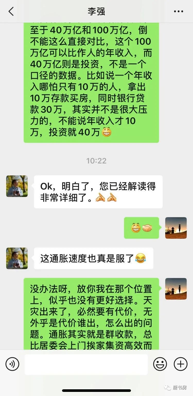 老唐实盘周记2020/03/07 老唐实盘周记2020/03/07