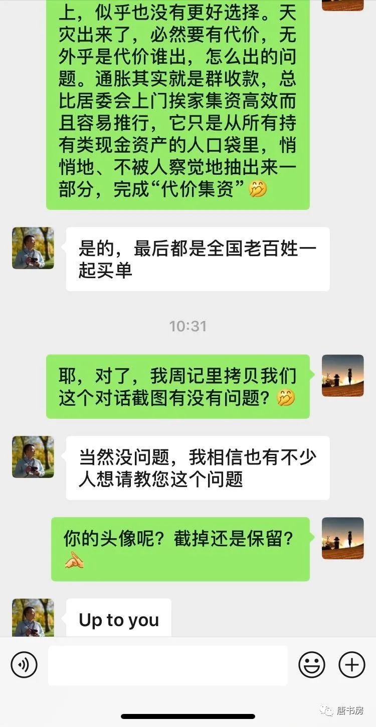 老唐实盘周记2020/03/07 老唐实盘周记2020/03/07