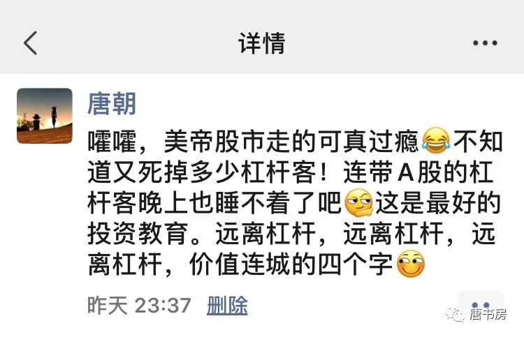 历史性时刻的鸡汤，及新书的花絮