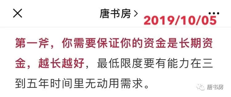历史性时刻的鸡汤，及新书的花絮