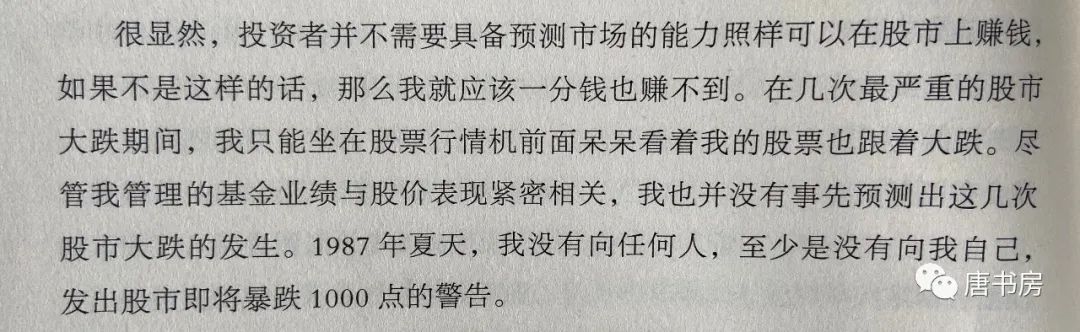 历史性时刻的鸡汤，及新书的花絮