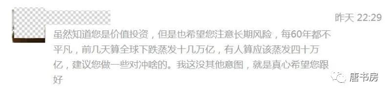 历史性时刻的鸡汤，及新书的花絮