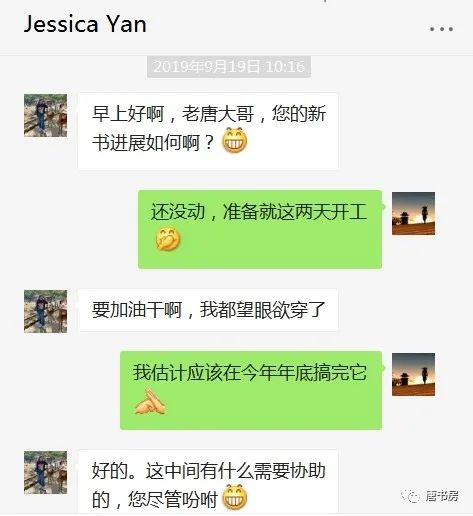 历史性时刻的鸡汤，及新书的花絮