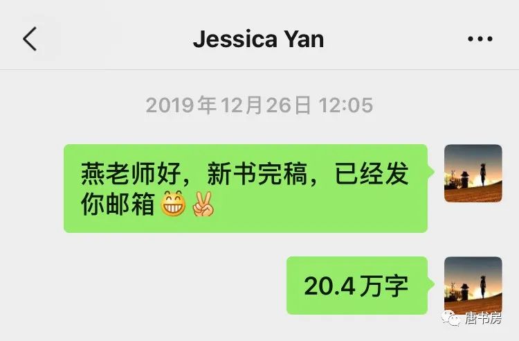 历史性时刻的鸡汤，及新书的花絮
