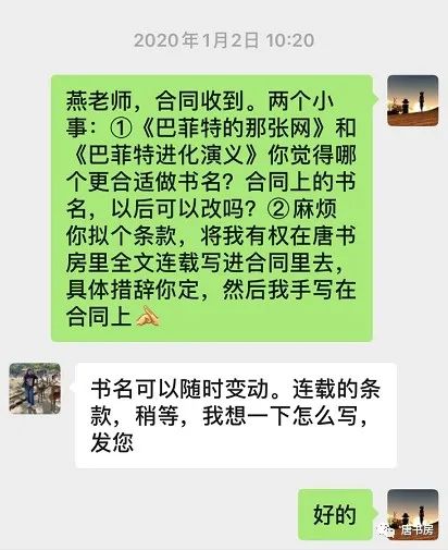 历史性时刻的鸡汤，及新书的花絮