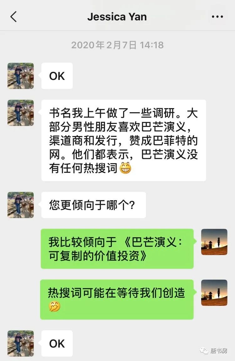 历史性时刻的鸡汤，及新书的花絮