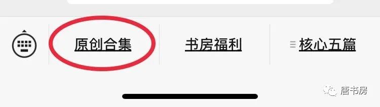 历史性时刻的鸡汤，及新书的花絮