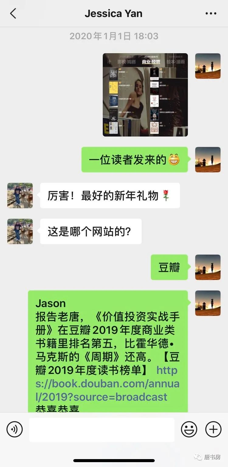 历史性时刻的鸡汤，及新书的花絮
