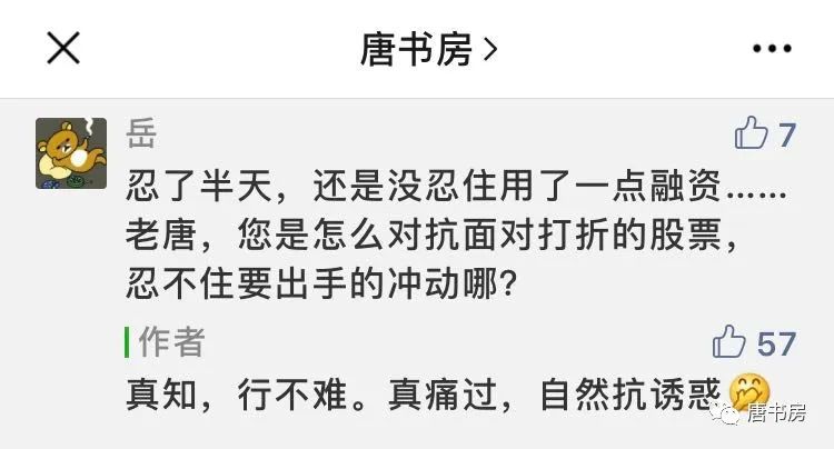 我的第一难和你的第一难 我的第一难和你的第一难