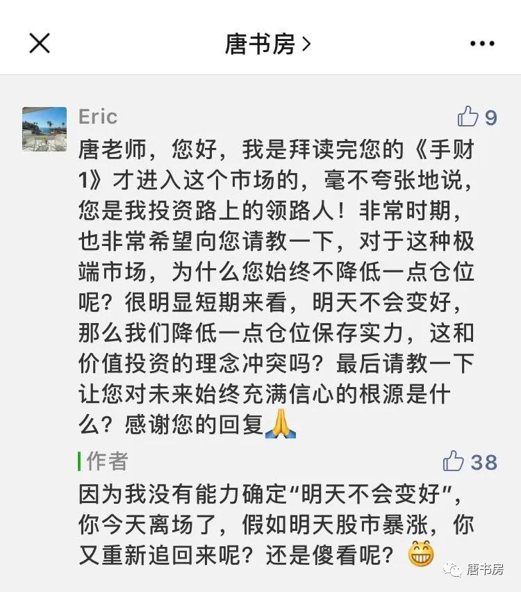 我的第一难和你的第一难 我的第一难和你的第一难