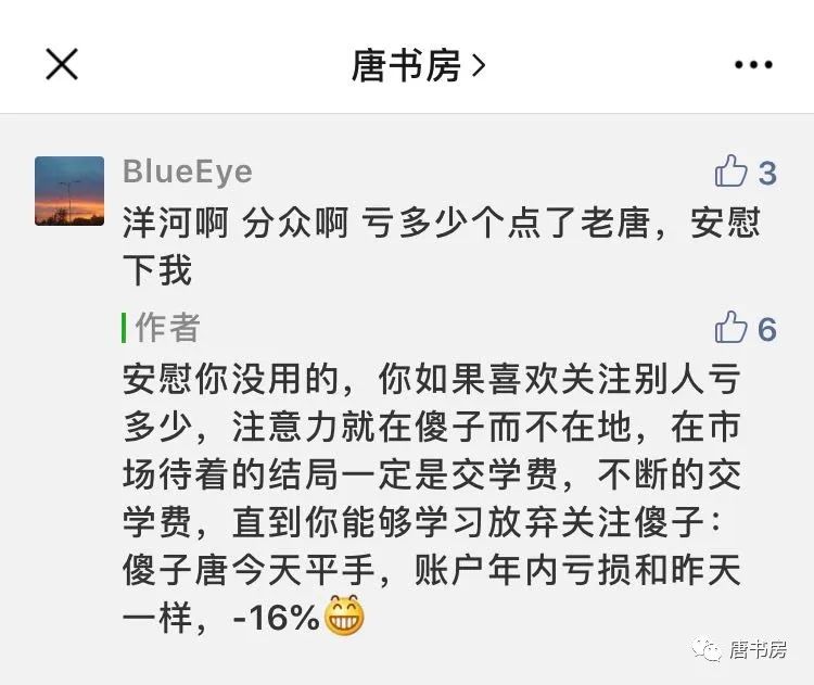 我的第一难和你的第一难 我的第一难和你的第一难