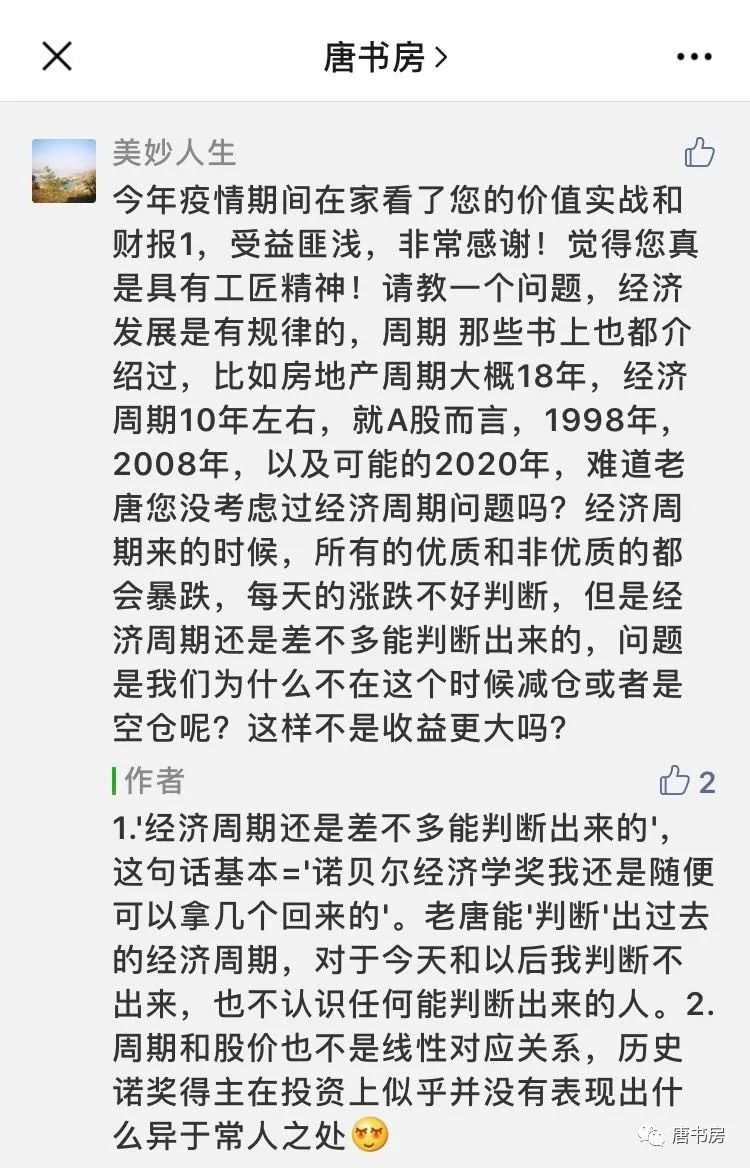 我的第一难和你的第一难 我的第一难和你的第一难