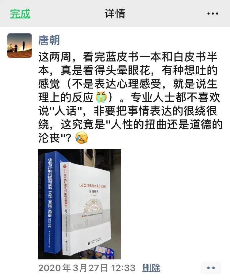2020第一季度小结及三月阅读