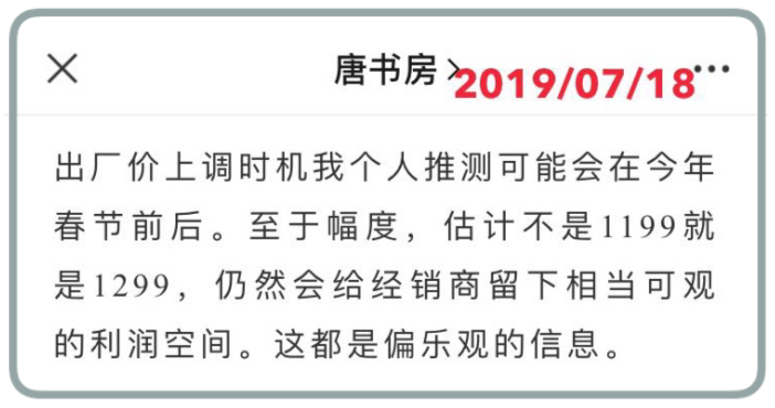 老唐实盘周记2020/04/04