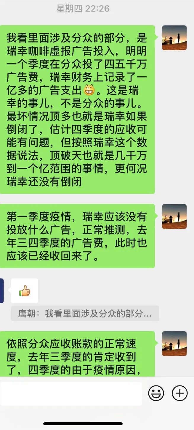老唐实盘周记2020/04/04