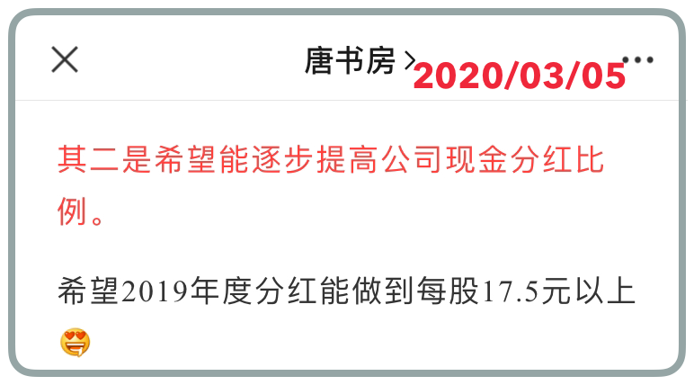 老唐实盘周记2020/04/25