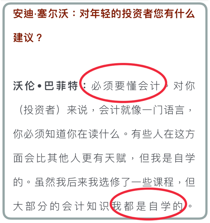 老唐中翻中：金融资产分类加强版