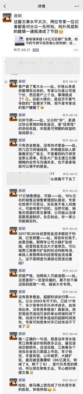 老唐实盘周记2020/05/16 老唐实盘周记2020/05/16