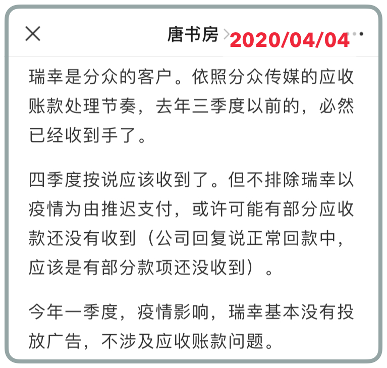 老唐实盘周记2020/05/30 老唐实盘周记2020/05/30
